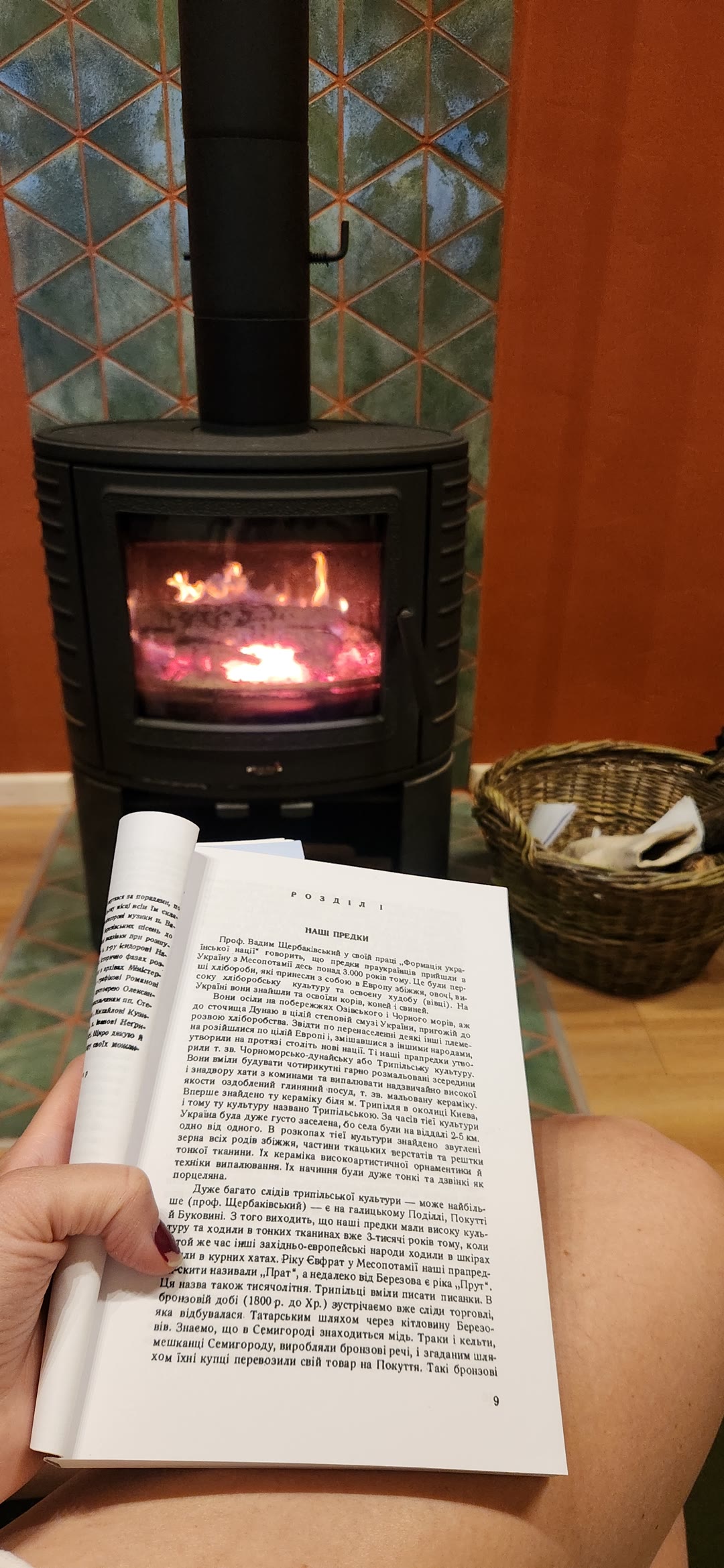 Розгорнута книжка перед вогнем у каміні